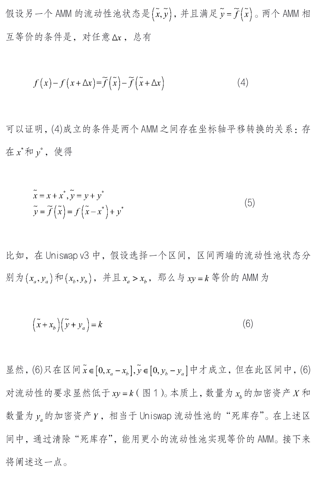 邹传伟：深入解析