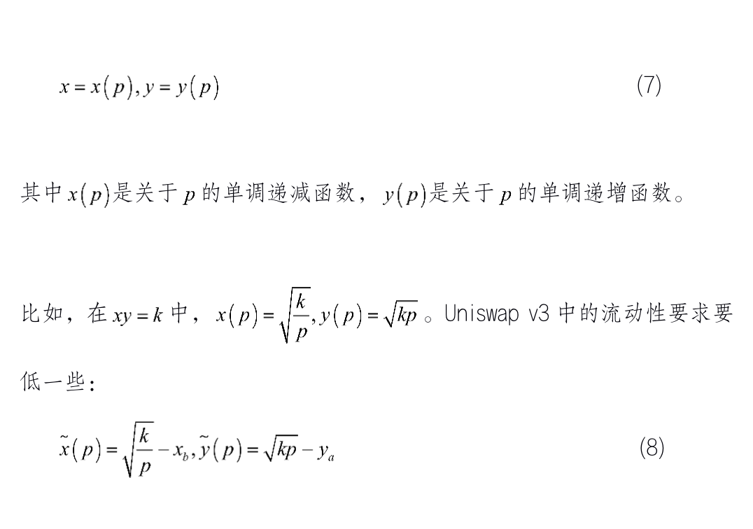 邹传伟：深入解析