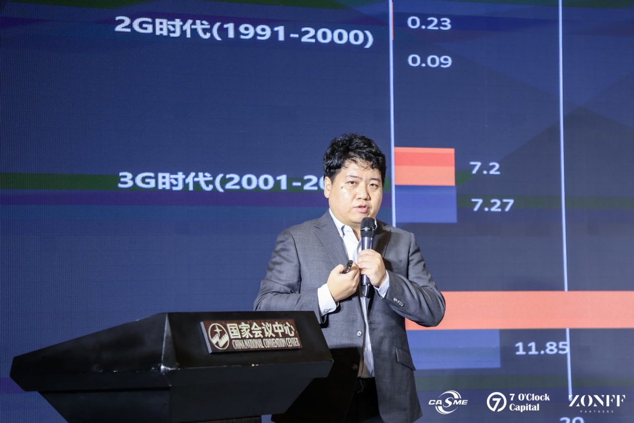 共话区块链蓝图