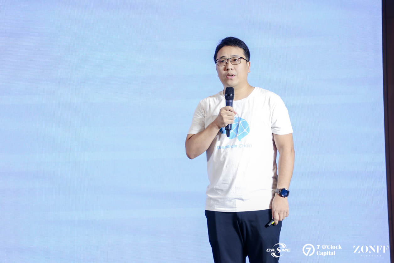 共话区块链蓝图