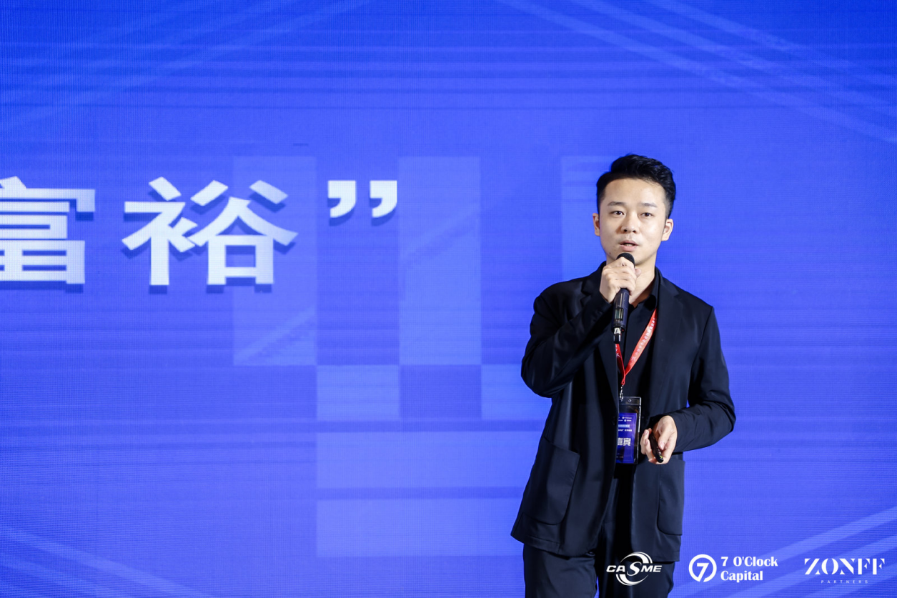 共话区块链蓝图