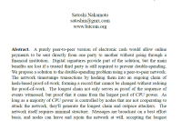  Satoshi Nakamoto’s Bitcoin white paper is now a 13-year-old teenager 