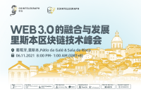  Cointelegraph中⽂将于11⽉6⽇在里斯本举办《Web3.0 and Cryptocurrency | Lisbon, where the convergence dialogue begins》峰会 