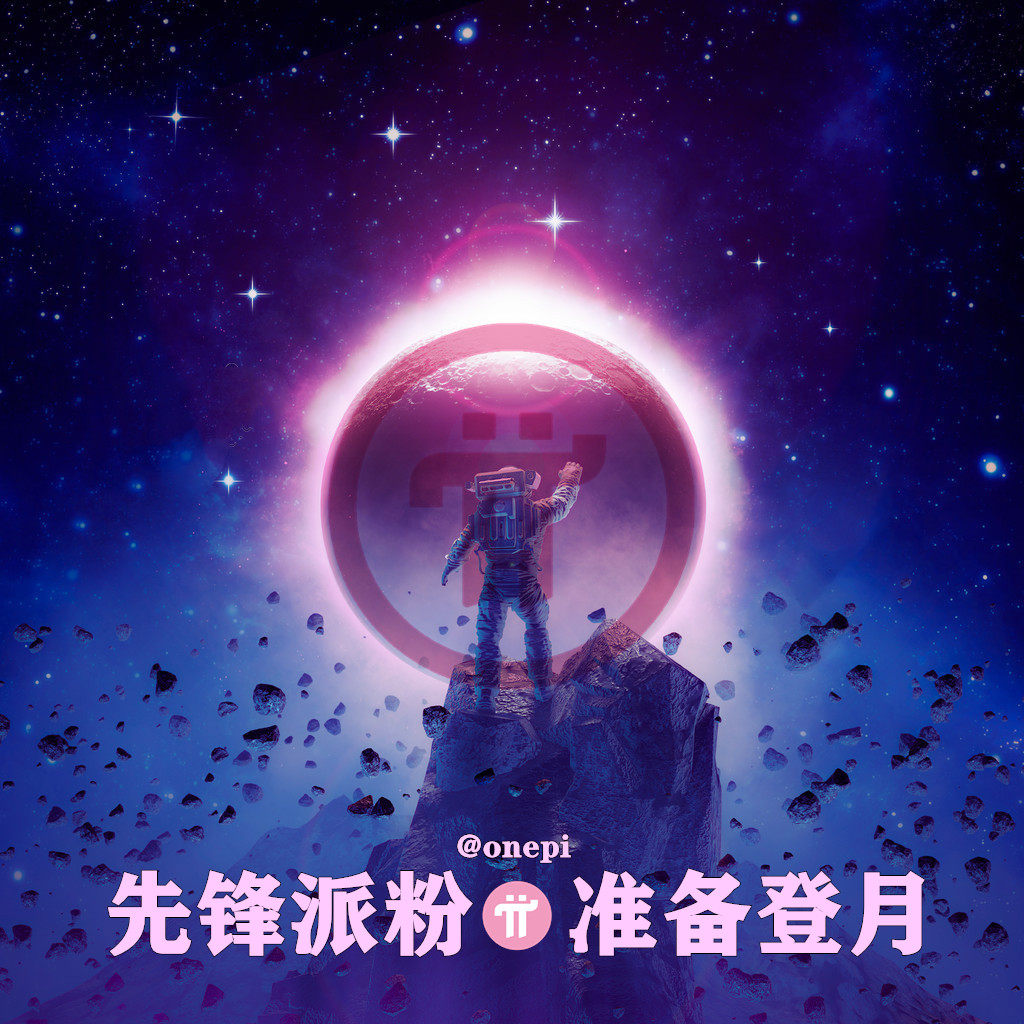 用户
