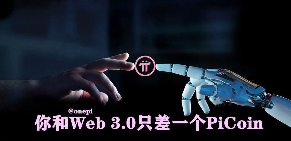 用户
