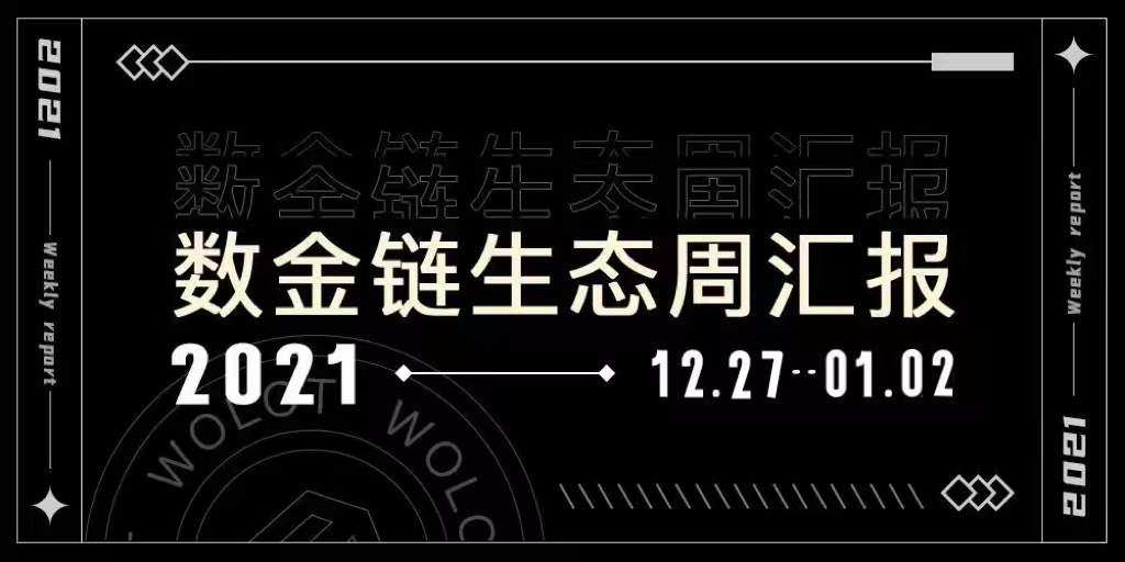 用户
