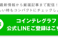  ホドラーご用心！　メタマスクなど40の仮想通貨ウォレットを狙う新マルウェアが登場 