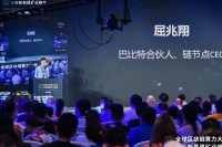  日本交易所集团发布关于冒牌加密货币交易平台的警告 