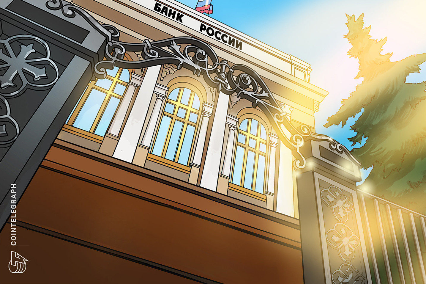 ロシア中央銀行総裁、デジタル金融資産への姿勢を緩和する必要に言及