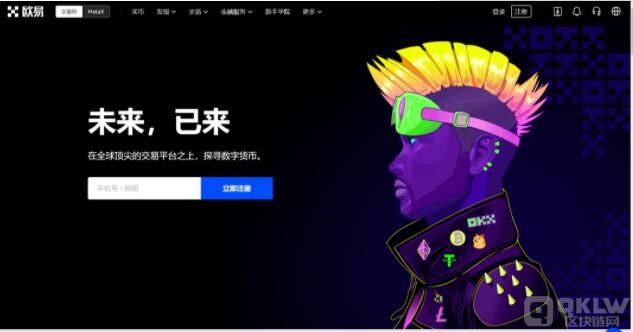 数字货币交易APP合法吗?数字货币交易靠谱吗?