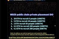  CertiK: El protocolo DeFi WDZD Swap fue vulnerado por USD 1.1 millones 