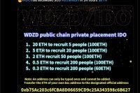  CertiK: El protocolo DeFi WDZD Swap fue vulnerado por USD 1.1 millones 