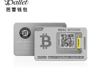 盘点2023年的最佳冷钱包